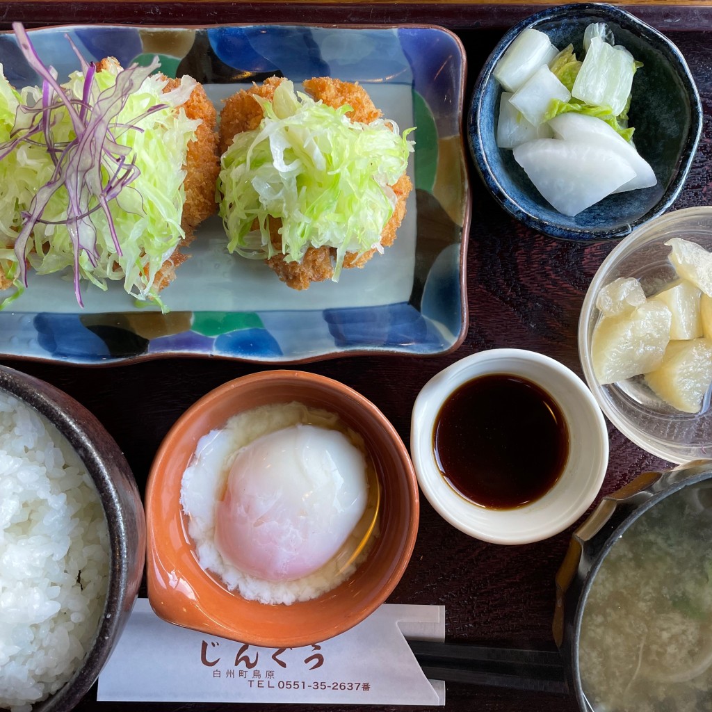 実際訪問したユーザーが直接撮影して投稿した白州町鳥原定食屋サントリーレストラン じんぐうの写真