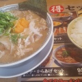 実際訪問したユーザーが直接撮影して投稿した卸町ラーメン専門店丸源ラーメン 仙台卸町店の写真