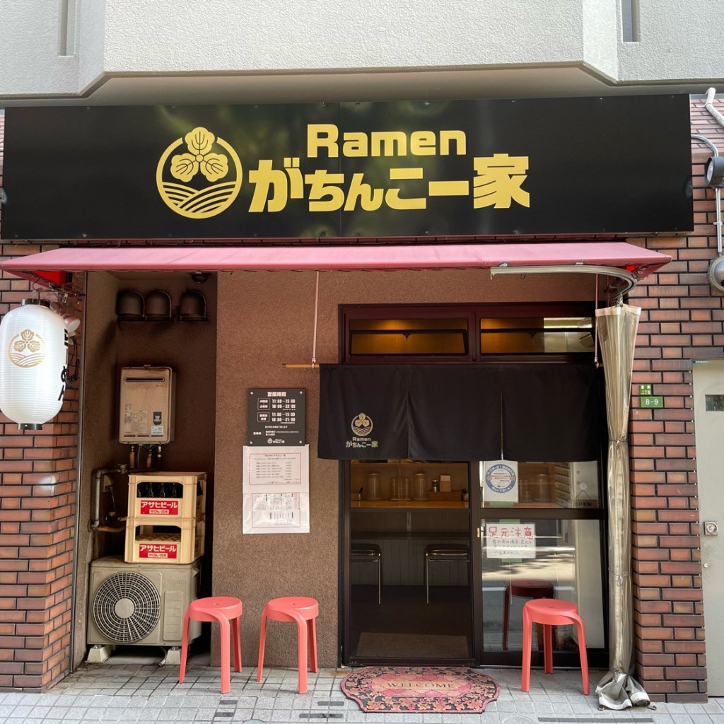 匿命係さんが投稿した豊崎ラーメン専門店のお店Ramen がちんこ一家/ラーメン ガチンコイッカの写真