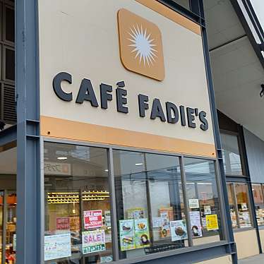 実際訪問したユーザーが直接撮影して投稿した横田スーパーCAFE FADIE 飯塚店の写真