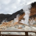 実際訪問したユーザーが直接撮影して投稿した登別温泉町地域名所登別地獄谷の写真