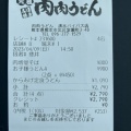 実際訪問したユーザーが直接撮影して投稿した室園町うどん肉肉うどん 熊本清水バイパス店の写真