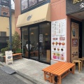 実際訪問したユーザーが直接撮影して投稿した百人町カフェMETDORU CAFEの写真