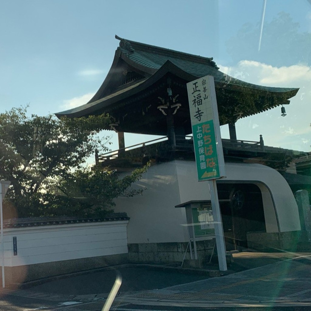 実際訪問したユーザーが直接撮影して投稿した上中野寺正福寺の写真