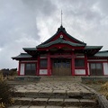 実際訪問したユーザーが直接撮影して投稿した元箱根神社箱根元宮の写真