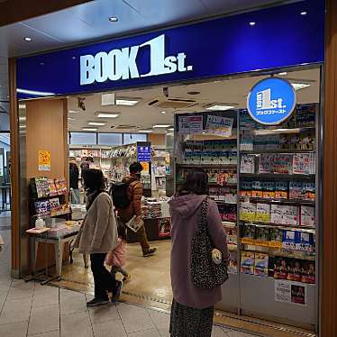 実際訪問したユーザーが直接撮影して投稿した阪急正雀書店 / 古本屋ブックファースト 西宮店の写真