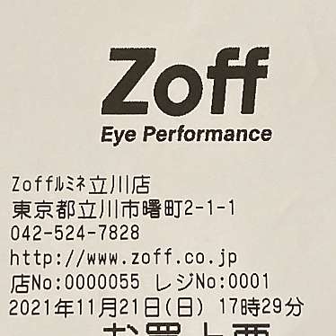 実際訪問したユーザーが直接撮影して投稿した曙町メガネZoff ルミネ立川店の写真