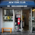 実際訪問したユーザーが直接撮影して投稿した麻布十番ベーグルNEW NEW  YORK CLUB BAGEL & SANDWICH SHOP AZABUの写真