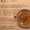 実際訪問したユーザーが直接撮影して投稿した小松里町洋食洋食屋桜亭の写真