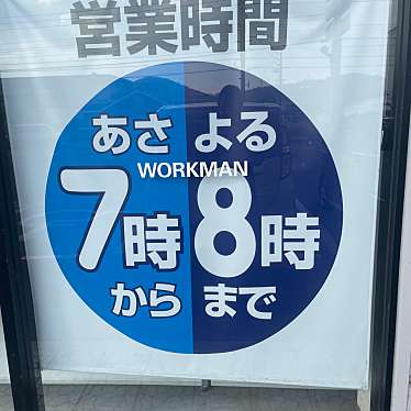 古市まんじゅう 児島店のundefinedに実際訪問訪問したユーザーunknownさんが新しく投稿した新着口コミの写真