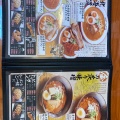 実際訪問したユーザーが直接撮影して投稿した北別府ラーメン専門店麺屋・國丸。神戸伊川谷店の写真