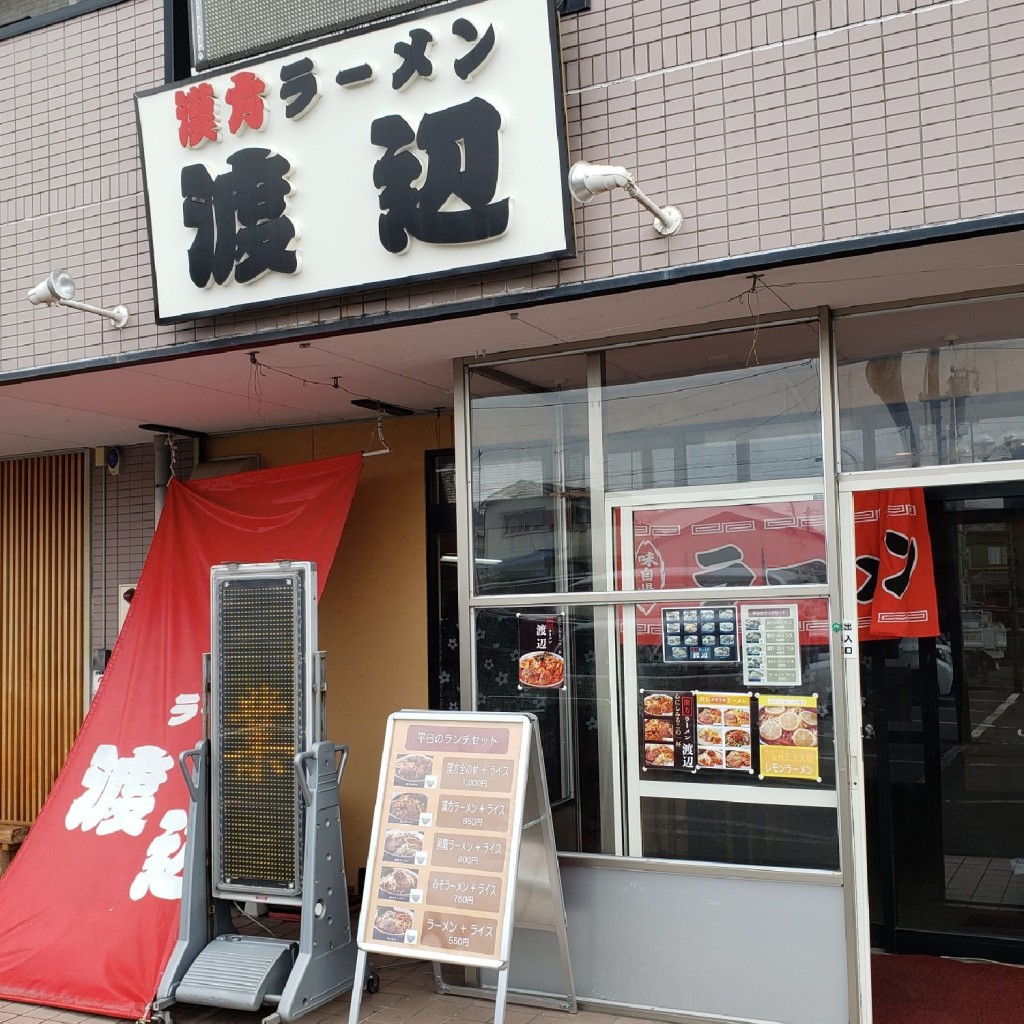 実際訪問したユーザーが直接撮影して投稿した宝町ラーメン / つけ麺渡辺の写真