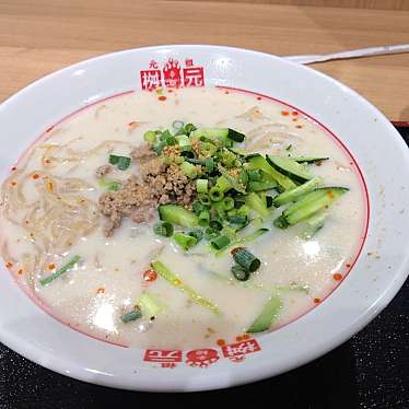 実際訪問したユーザーが直接撮影して投稿した豊砂ラーメン専門店辛麺&チキン南蛮 桝元 イオンモール幕張新都心店の写真