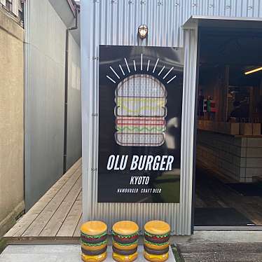 実際訪問したユーザーが直接撮影して投稿した本町ハンバーガーOLU BURGER KYOTO IBARAKIの写真