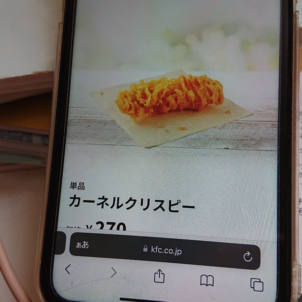 ユーザーが投稿したクリスピーの写真 - 実際訪問したユーザーが直接撮影して投稿した永代町フライドチキンケンタッキーフライドチキン 阪急茨木店の写真