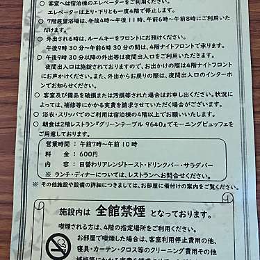 実際訪問したユーザーが直接撮影して投稿した東野町公共宿舎春日井市役所 勤労福祉会館・グリーンパレス春日井の写真