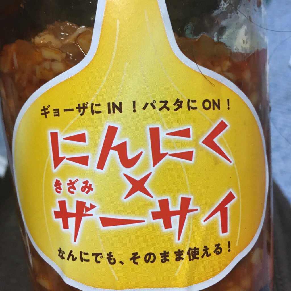 実際訪問したユーザーが直接撮影して投稿した松原スーパーリコス松原1丁目店の写真