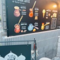 実際訪問したユーザーが直接撮影して投稿した北沢コーヒー専門店THE MOSQUE COFFEEの写真