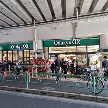 Odakyu OX 千歳船橋店のundefinedに実際訪問訪問したユーザーunknownさんが新しく投稿した新着口コミの写真