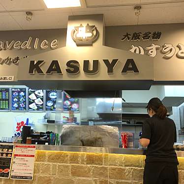 KASUYA MEGAドン・キホーテ 蓮田店のundefinedに実際訪問訪問したユーザーunknownさんが新しく投稿した新着口コミの写真