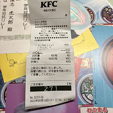 ケンタッキーフライドチキン OSC湘南店のundefinedに実際訪問訪問したユーザーunknownさんが新しく投稿した新着口コミの写真