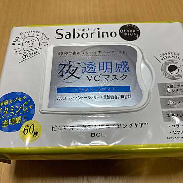 実際訪問したユーザーが直接撮影して投稿した久本寺健康食品 / サプリメントAENA アリオ鷲宮店の写真