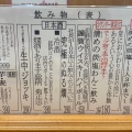 実際訪問したユーザーが直接撮影して投稿した梅田寿司立ち食い寿司謹賀 3ビル店の写真