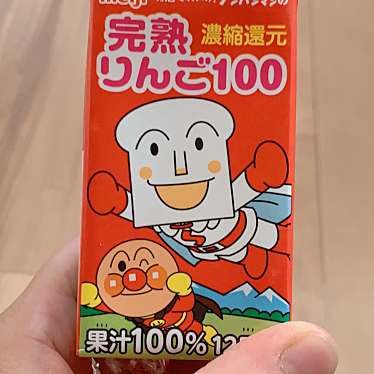 実際訪問したユーザーが直接撮影して投稿した東梅坪町スーパー市民市場ピカイチ 梅坪店の写真