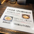 実際訪問したユーザーが直接撮影して投稿した上北沢ラーメン / つけ麺らぁめん小池の写真