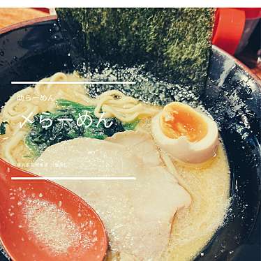 実際訪問したユーザーが直接撮影して投稿した布田ラーメン専門店助格家の写真