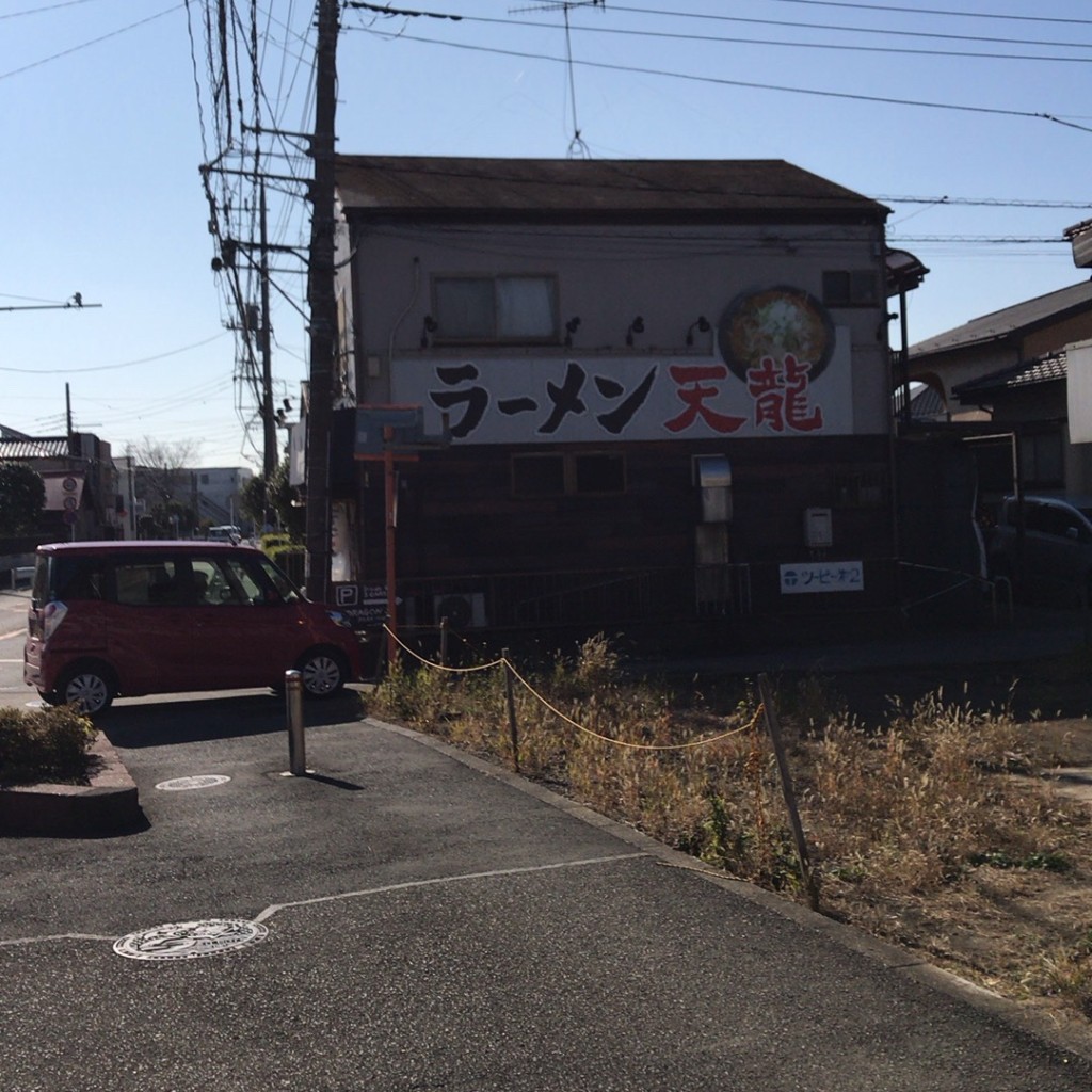 実際訪問したユーザーが直接撮影して投稿した宮山ラーメン / つけ麺ラーメン天龍の写真