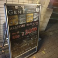 実際訪問したユーザーが直接撮影して投稿した用賀バーBar GENIE 用賀店の写真