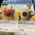 実際訪問したユーザーが直接撮影して投稿した赤池町カフェタリーズコーヒー プライムツリー赤池店の写真