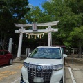 実際訪問したユーザーが直接撮影して投稿した大塚戸町神社一言主神社の写真