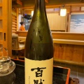 実際訪問したユーザーが直接撮影して投稿した富士見台魚介 / 海鮮料理京料理 寿司ふじの写真