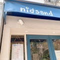 実際訪問したユーザーが直接撮影して投稿した柳町サンドイッチnid sandの写真