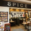 実際訪問したユーザーが直接撮影して投稿した三光佐知カレーSpice イオンモール三光店の写真