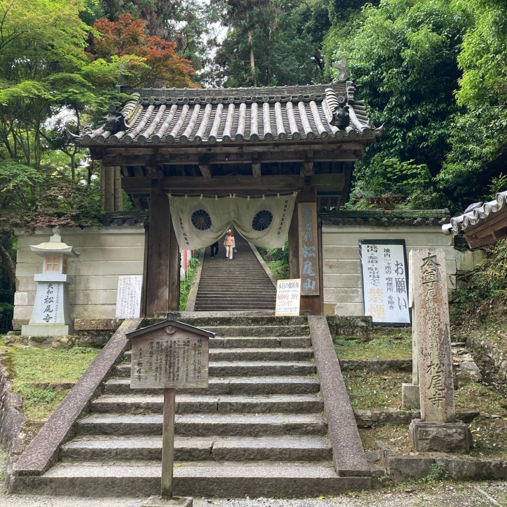 実際訪問したユーザーが直接撮影して投稿した山田町寺松尾寺の写真