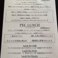 実際訪問したユーザーが直接撮影して投稿した旭町スペイン料理ペック バル デ エスパーニャの写真