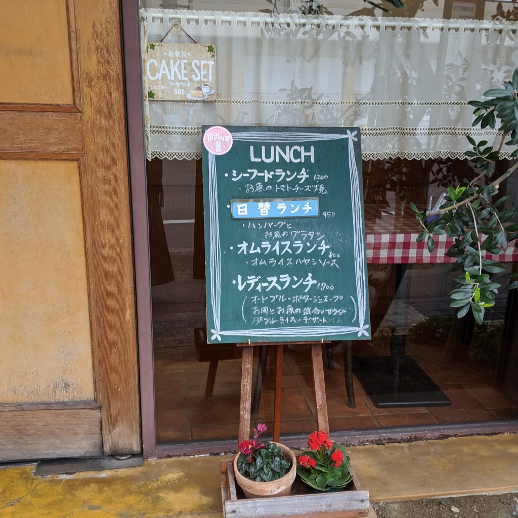 実際訪問したユーザーが直接撮影して投稿した助任橋洋食アントレポットの写真