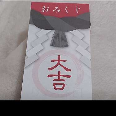 宗忠神社のundefinedに実際訪問訪問したユーザーunknownさんが新しく投稿した新着口コミの写真