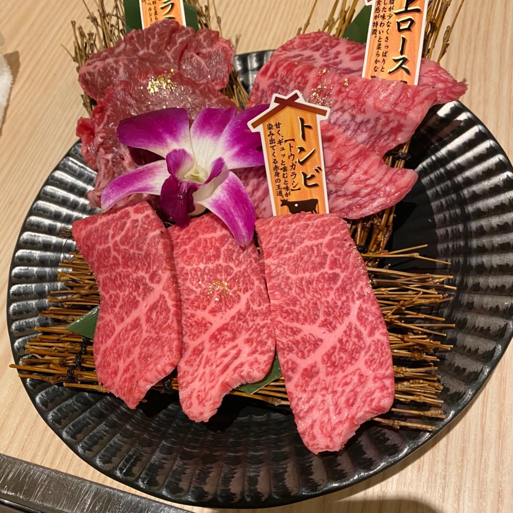 tshinozaさんが投稿した根岸焼肉のお店焼肉とみひさ/ヤキニクトミヒサの写真