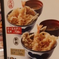 実際訪問したユーザーが直接撮影して投稿した八重洲天丼天丼てんや 八重洲店の写真