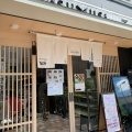 実際訪問したユーザーが直接撮影して投稿した国分寺居酒屋かじゅあるかっぽーTSUKUSIの写真