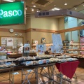 実際訪問したユーザーが直接撮影して投稿した矢田ベーカリーPasco ヤマナカ大曽根店の写真