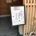 実際訪問したユーザーが直接撮影して投稿した美園町懐石料理 / 割烹料理えびすの写真