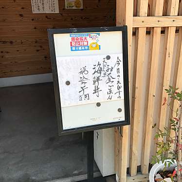 あらかさんが投稿した美園町懐石料理 / 割烹のお店料理えびす/リョウリエビスの写真