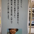 実際訪問したユーザーが直接撮影して投稿した柴又駅（代表）柴又駅 (京成金町線)の写真