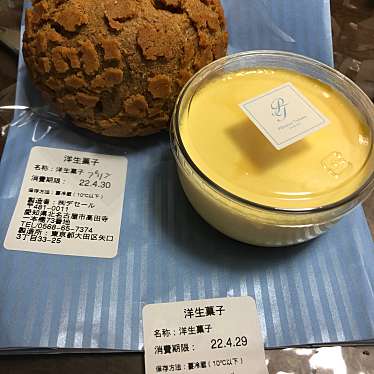 実際訪問したユーザーが直接撮影して投稿した銀座ケーキパティシエ トカノ 東京の写真