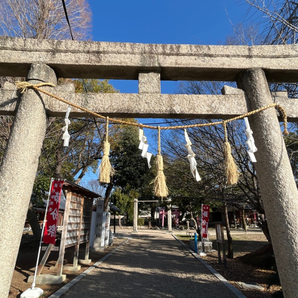 実際訪問したユーザーが直接撮影して投稿した竹渕神社竹渕神社の写真